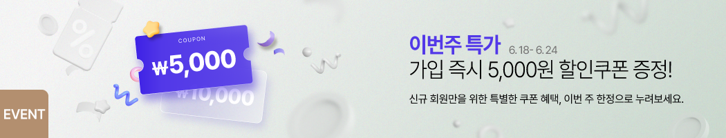6월_3주차_신규회원